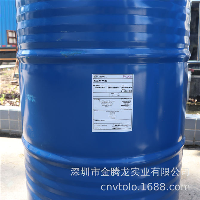 TAGAT V 20非離子表面活性劑
