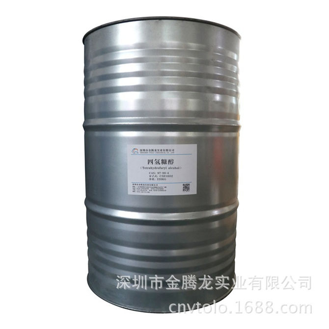 四氫糠醇(四氫呋喃甲醇)97-99-4