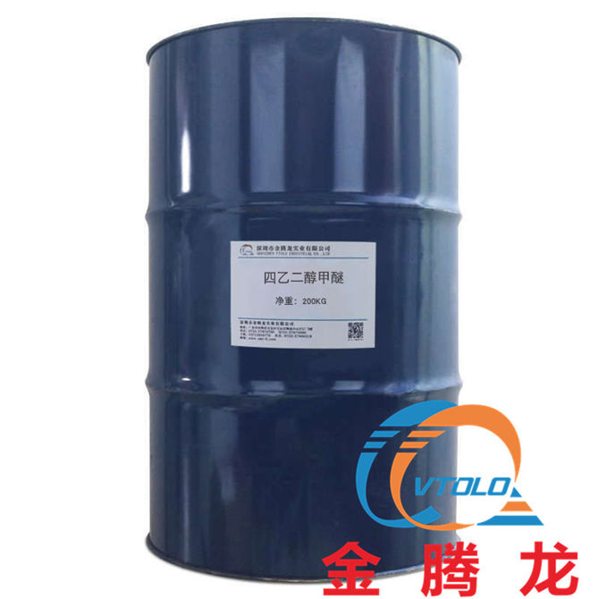 四乙二醇甲醚(四甘醇單甲醚)