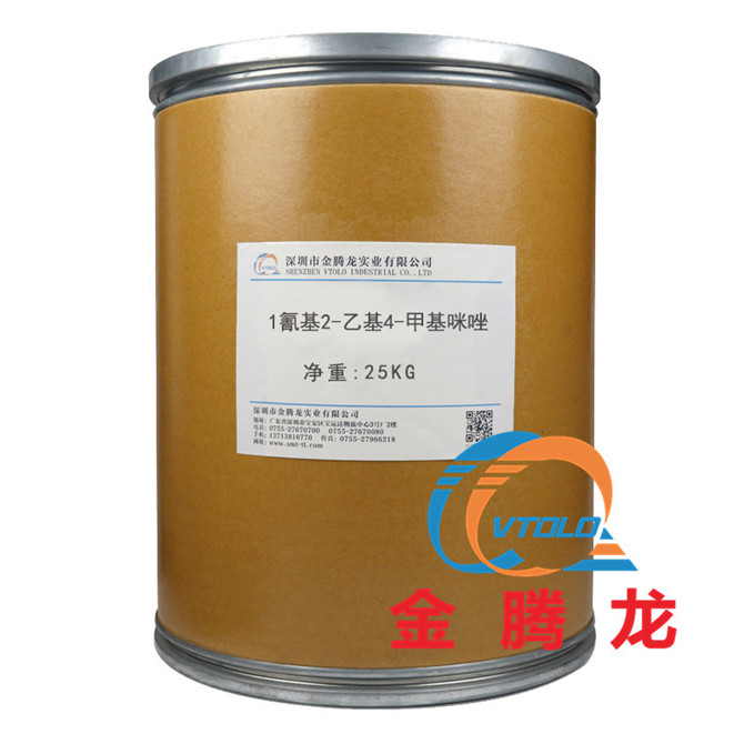 1-氰乙基2-乙基4-甲基咪唑(2E4MZ-CN)