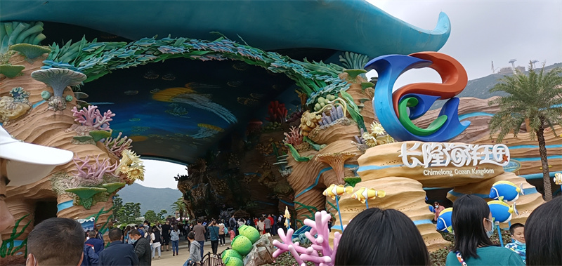 金騰龍實業(yè)有限公司17周年團建(圖2) 金騰龍實業(yè)有限公司17周年團建(圖2)