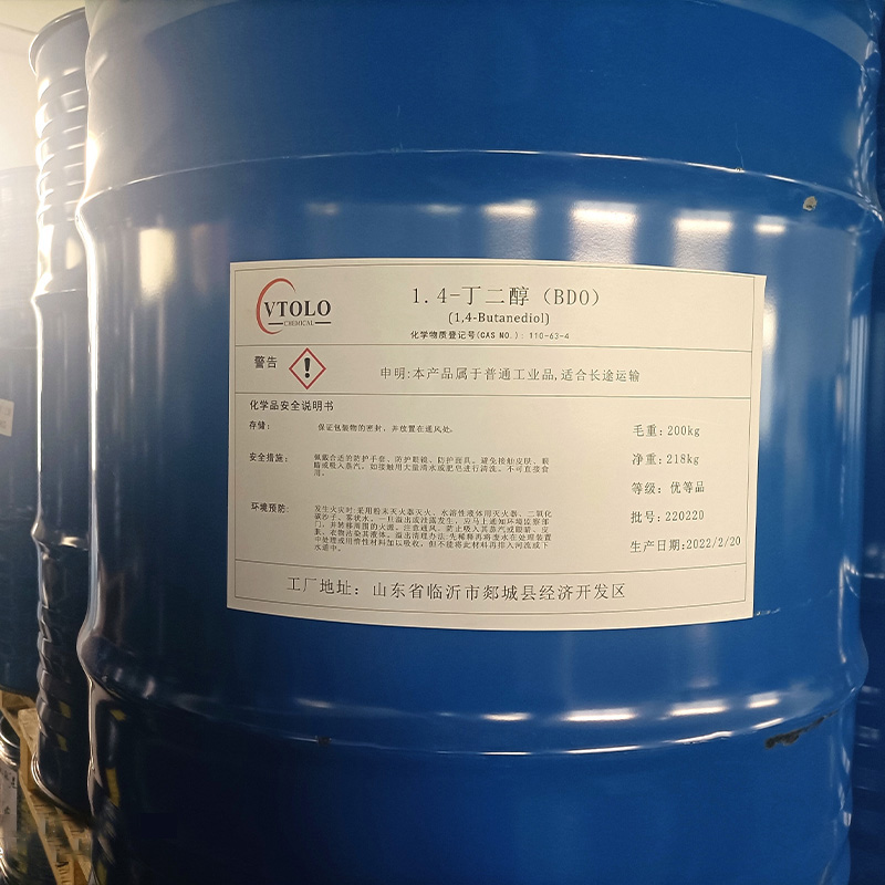 1.4-丁二醇（1.4-二羥基丁烷/1,4-丁二醇/BDO）