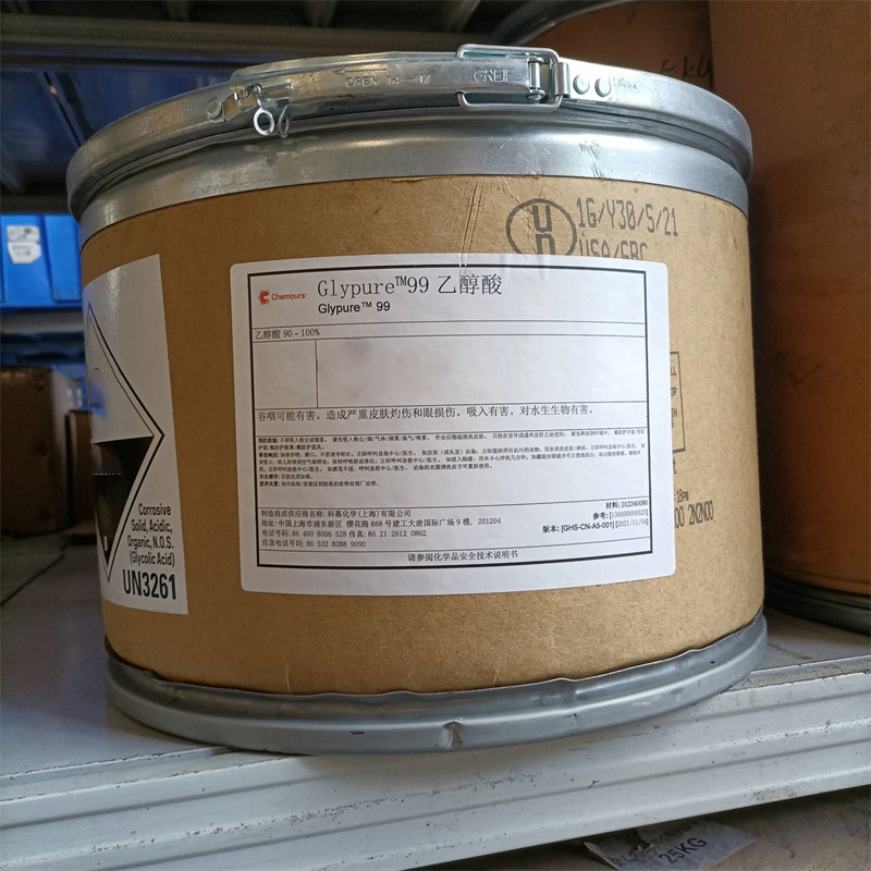 乙醇酸(羥基乙酸,甘醇酸)晶體(半導(dǎo)體芯片清洗劑)