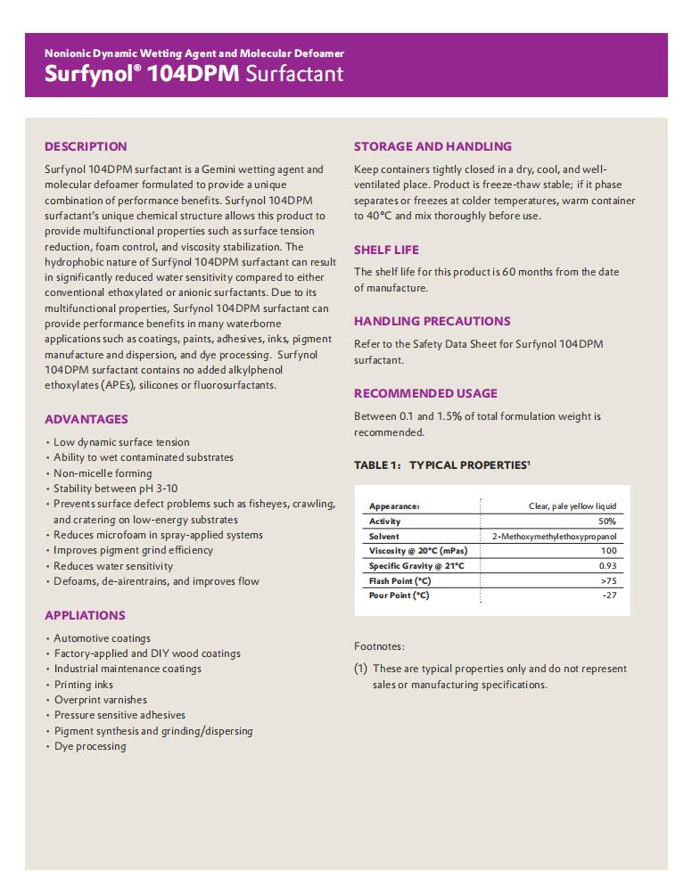 Surfynol 104DPM高效有機(jī)硅替代型表面活性劑(圖1)