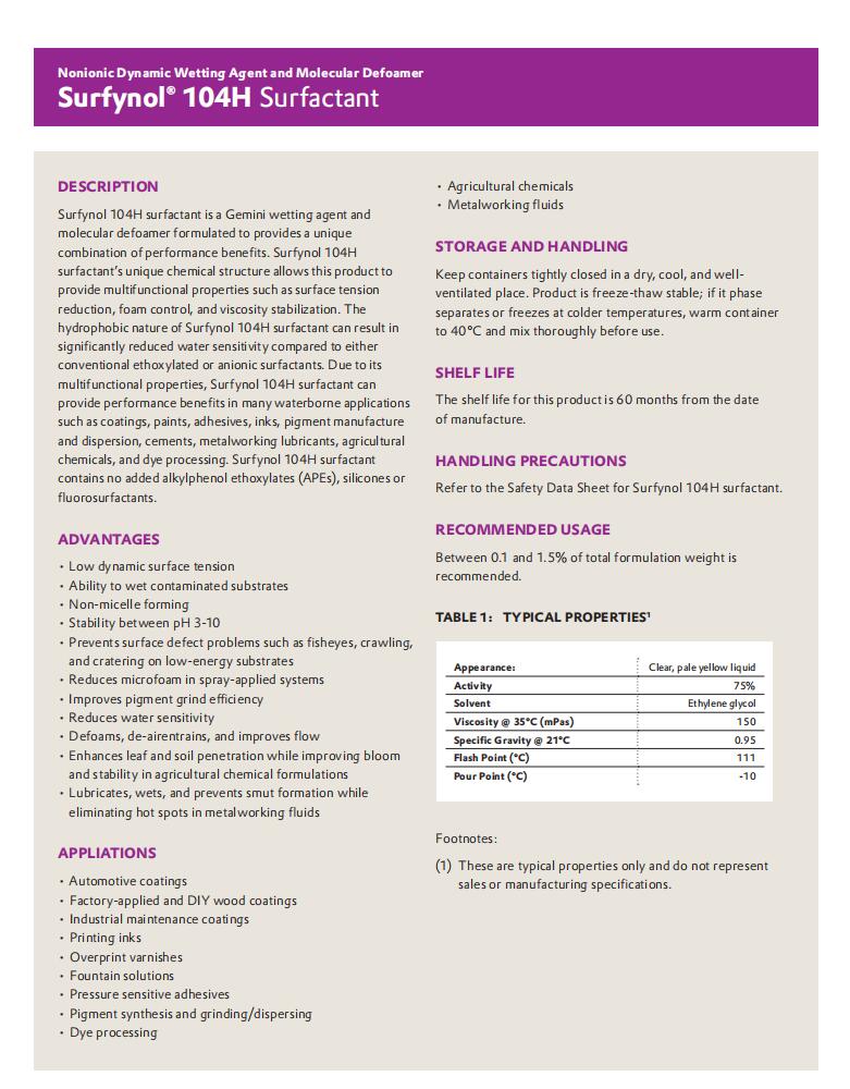 Surfynol 104H美國空氣化工(圖1) Surfynol 104H高效非離子表面活性劑(圖1)