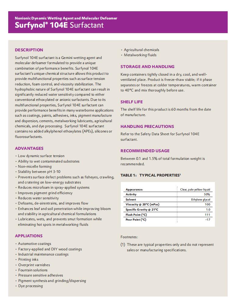 Surfynol 104E-美國氣體化工潤濕劑(圖1) Surfynol 104E活性炔二醇表面活性劑(圖1)