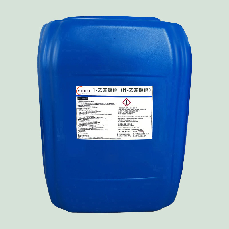 1-乙基咪唑(N-乙基咪唑)