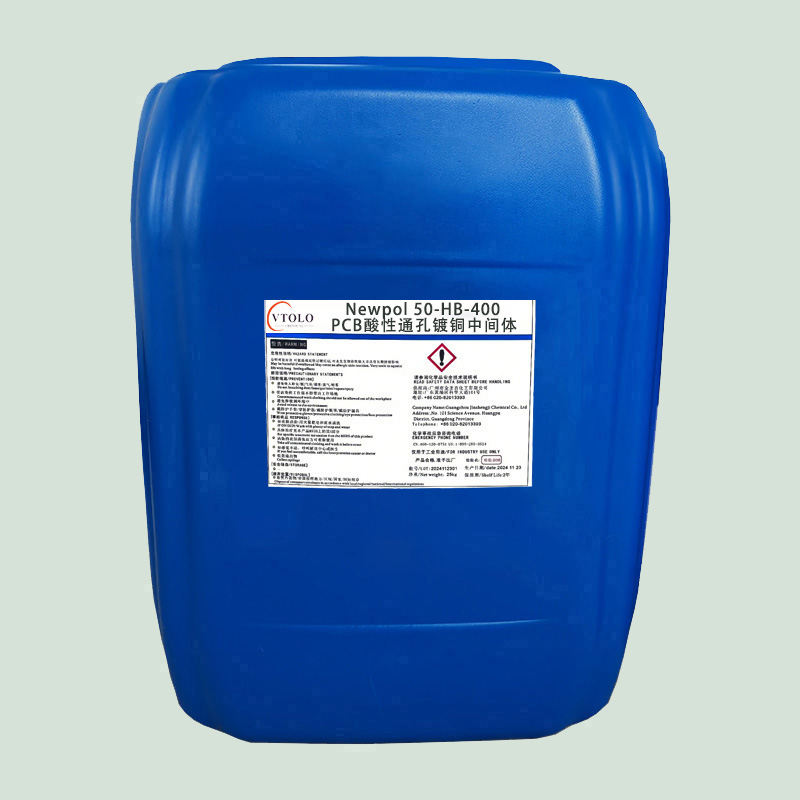 Newpol 50-HB-400(PCB酸性通孔鍍銅中間體)