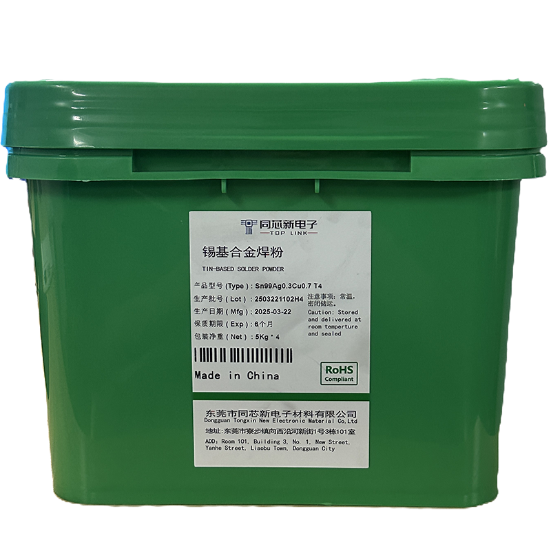 錫基合金焊粉TX-0307