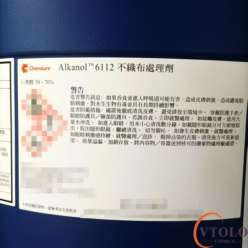 Alkanolm6112無紡布處理劑