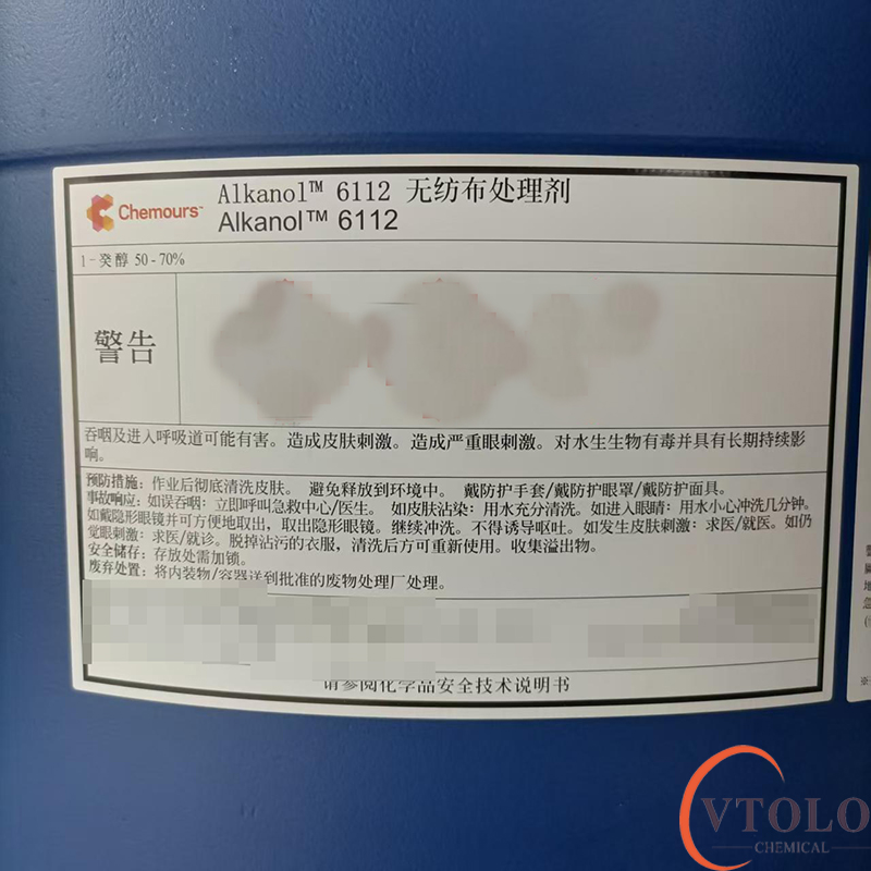 Alkanolm6112無紡布處理劑