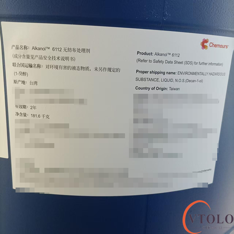 Alkanolm6112無紡布處理劑