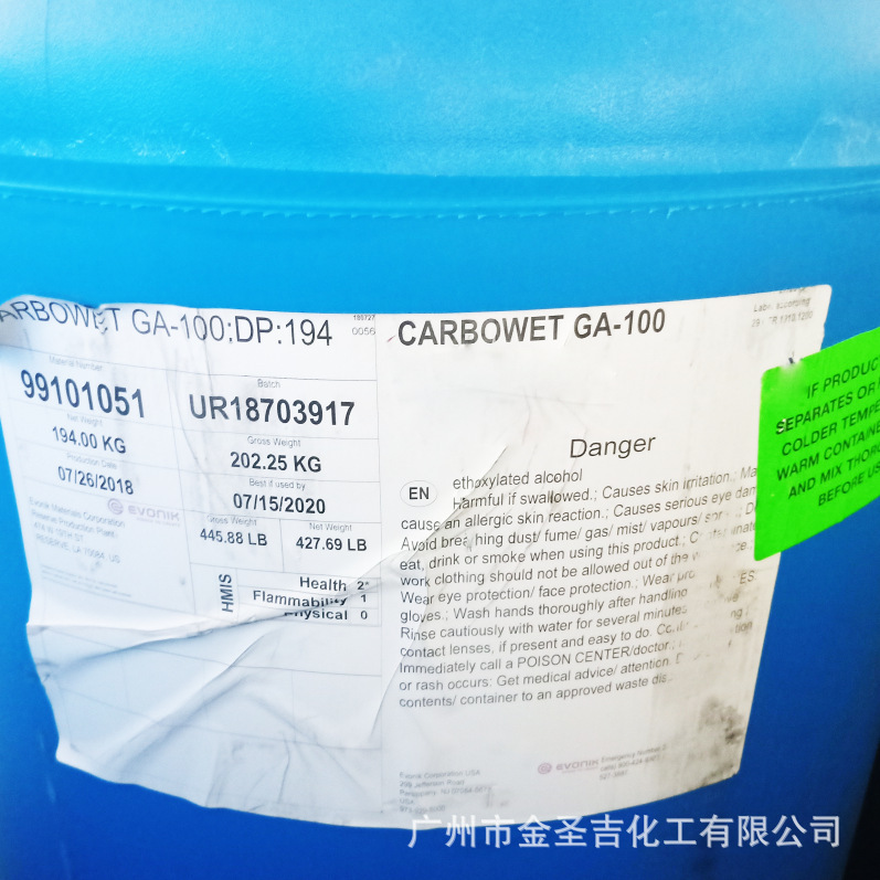 Carbowet GA-100表面活性劑