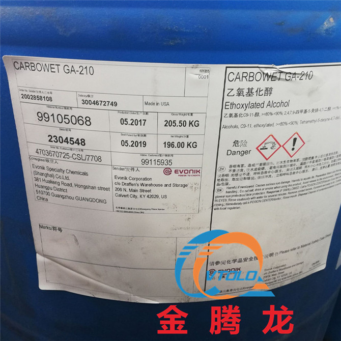 Carbowet GA-210非離子型表面活性劑(炔二醇衍生物)