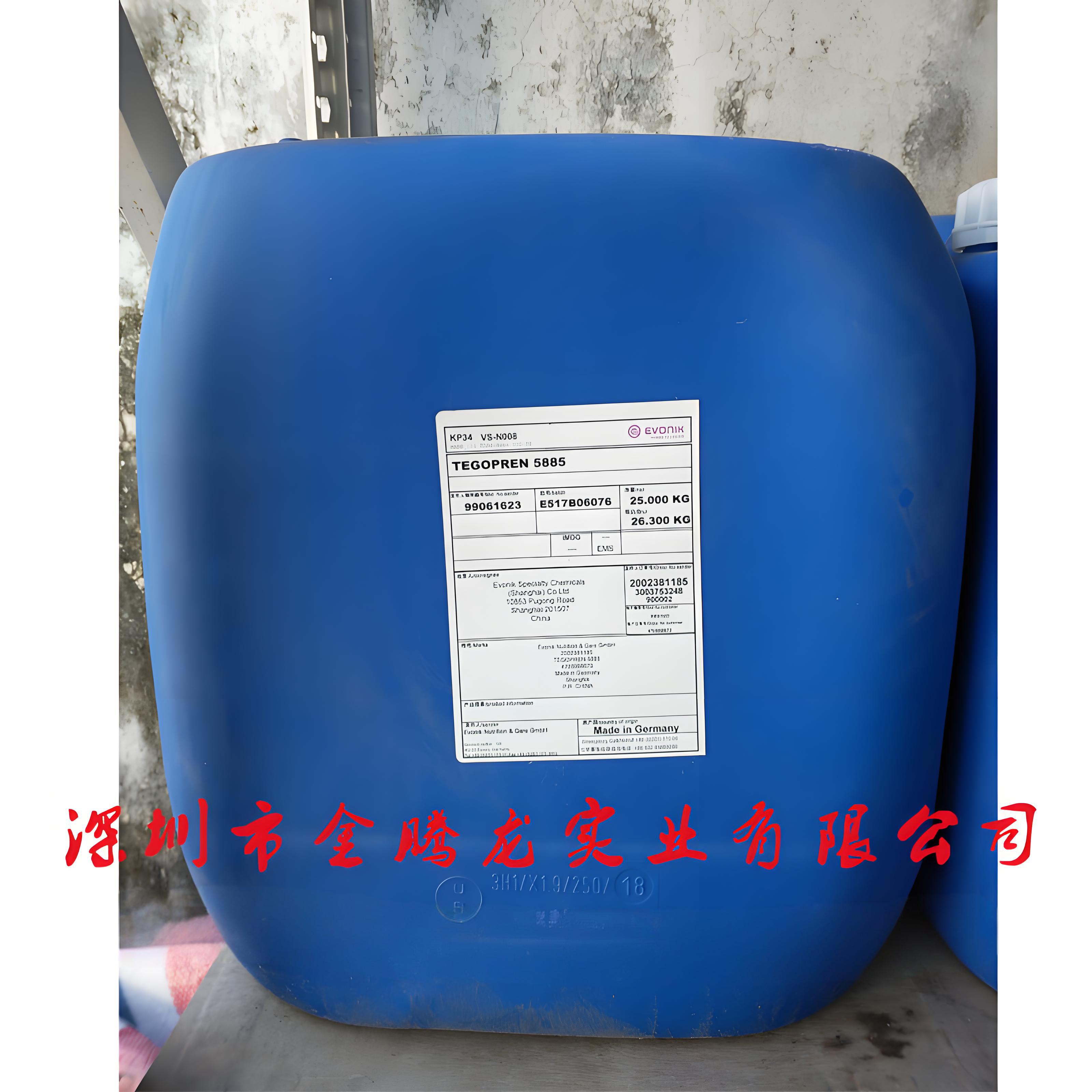 TEGOPREN 5885 聚醚改性三硅氧烷表面活性劑