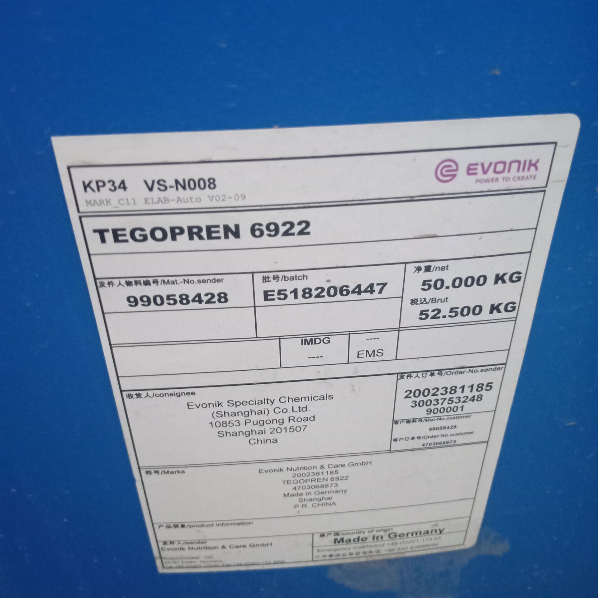 TEGOPREN 6922 有機硅改性聚醚密封膠(MS膠)