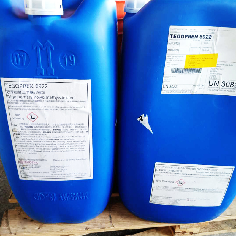 TEGOPREN 6922 有機硅改性聚醚密封膠(MS膠)