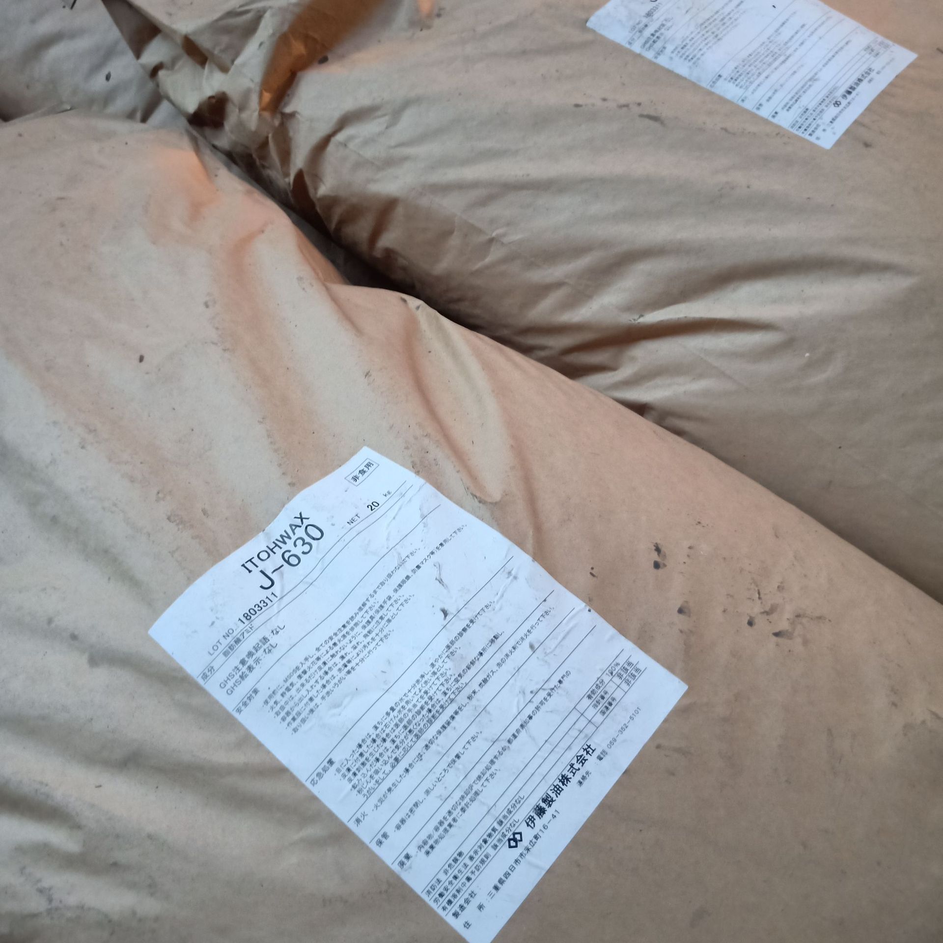 ITOHWAX J-630觸變劑（K-630）高性能聚酰胺蠟