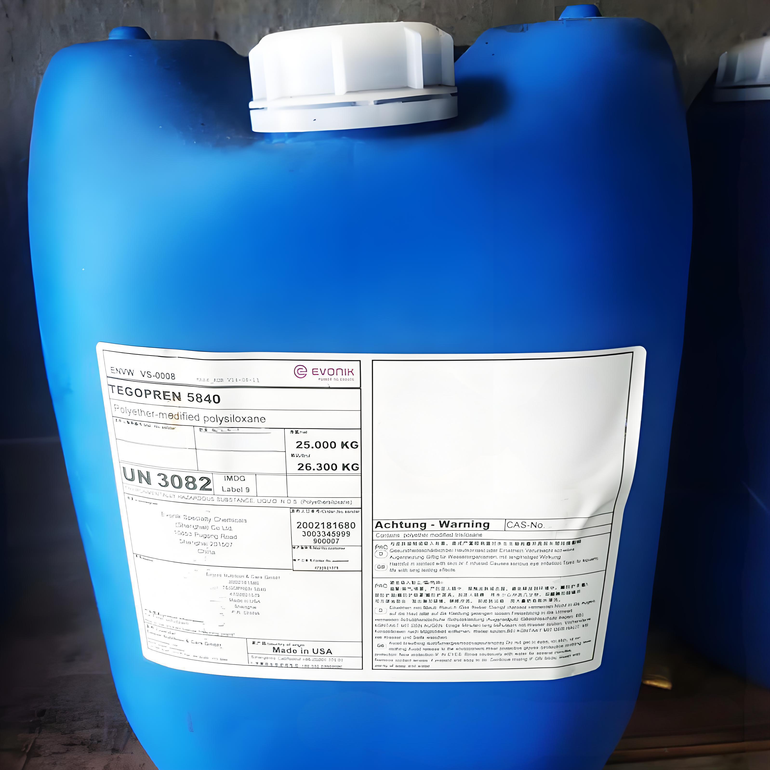 有機硅增效劑TEGOPREN 5840（聚醚改性三硅氧烷）