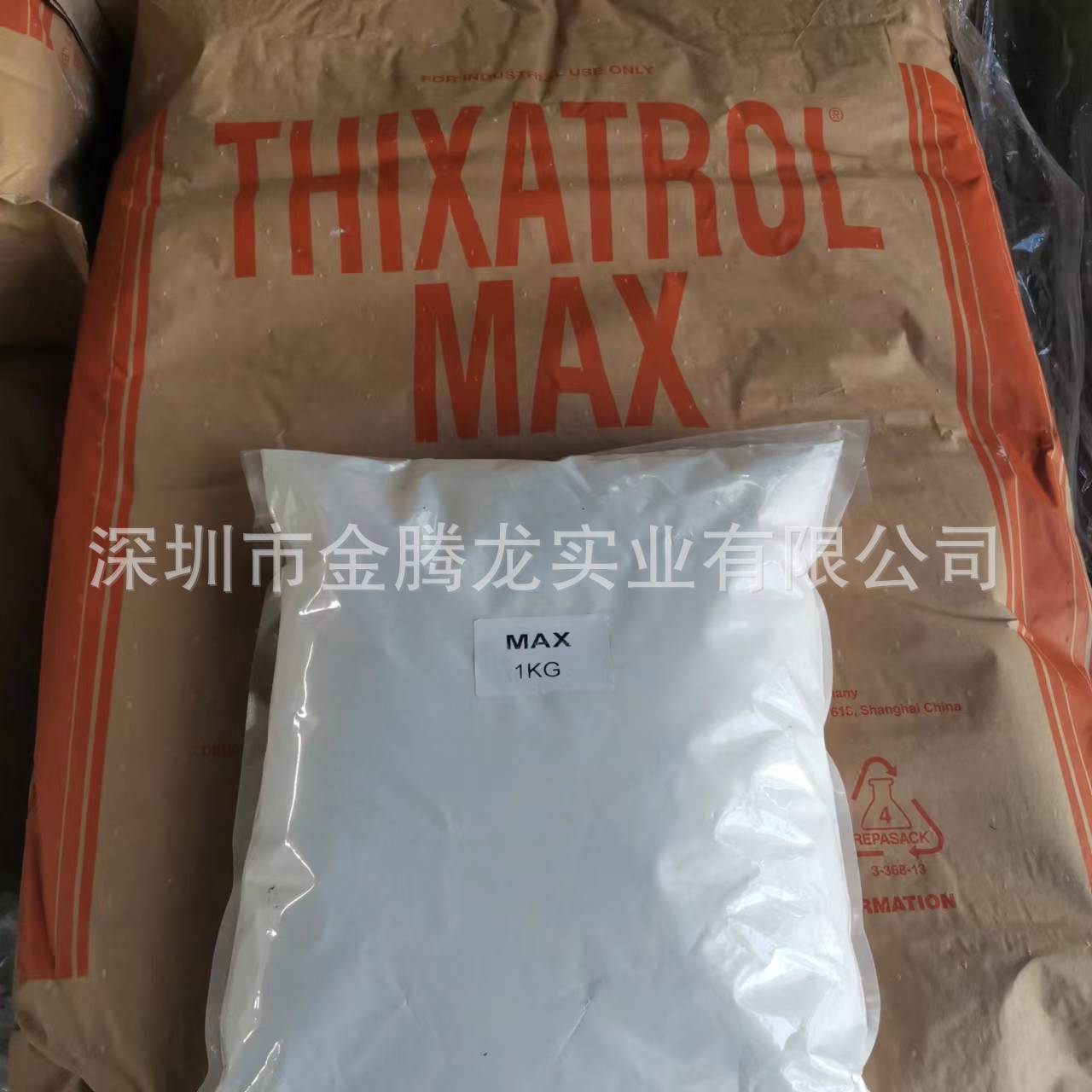 THIXATROL MAX高效觸變劑、增稠劑、防沉劑