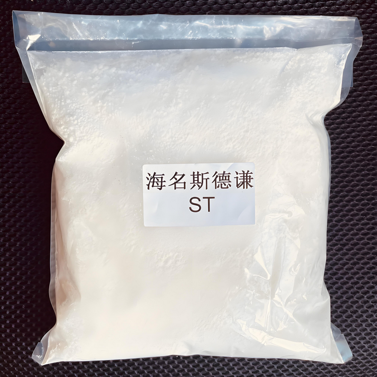 Thixatrol ST高效有機膨潤土觸變劑（涂料/油墨/膠粘劑專用）