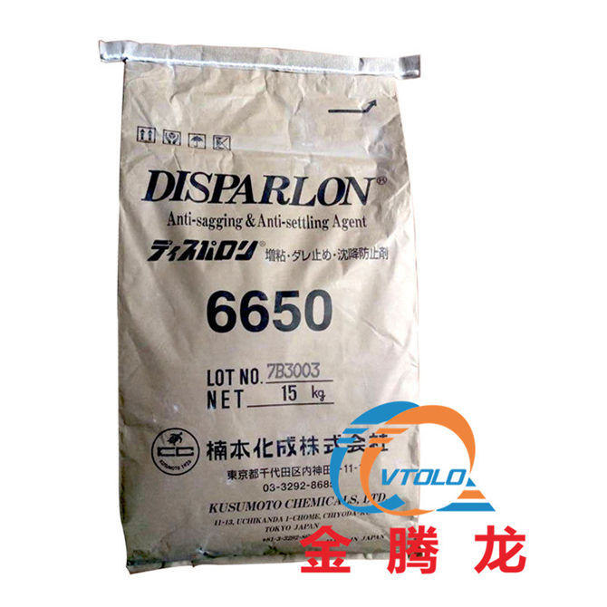 DISPARLON 6650 高性能聚酰胺蠟觸變劑