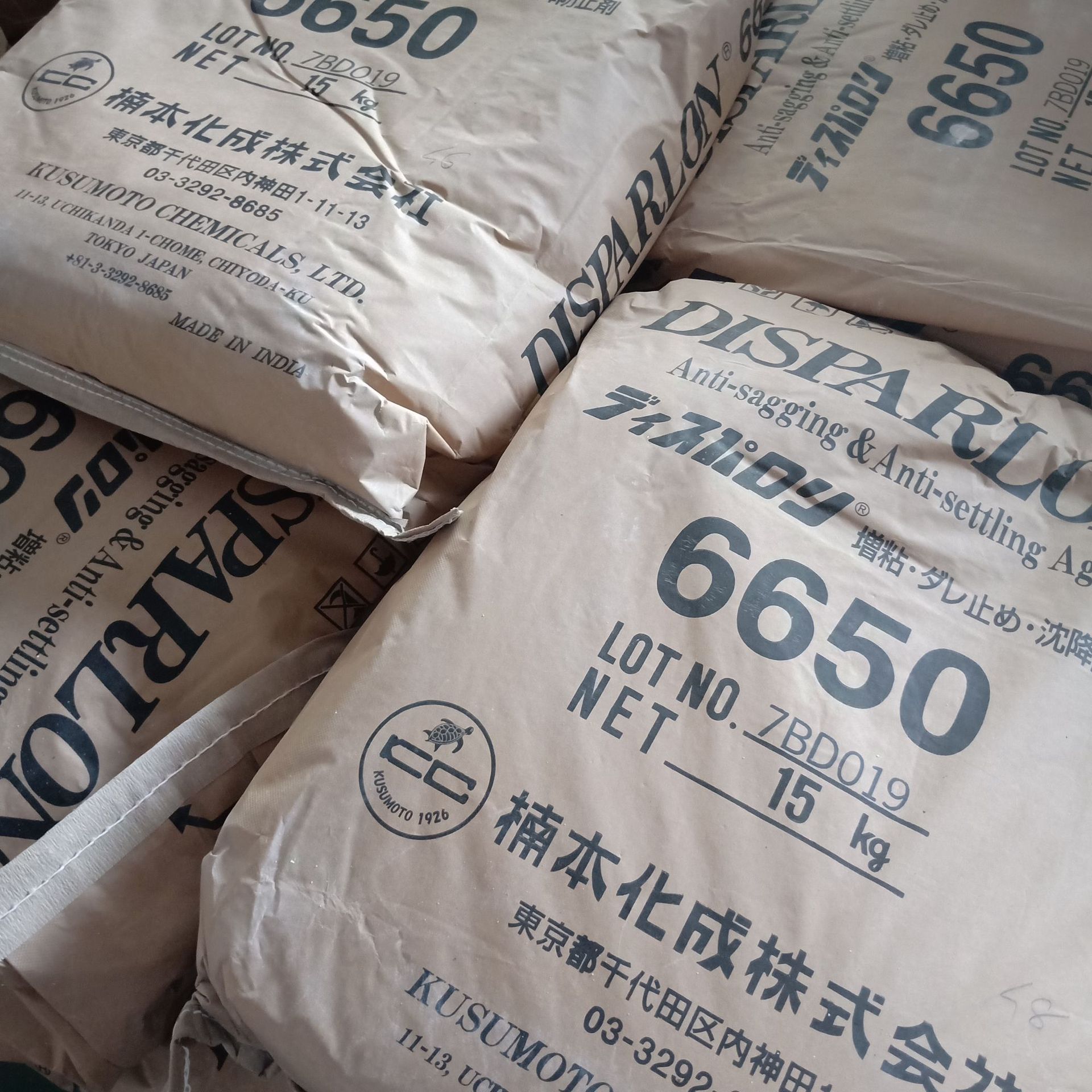 DISPARLON 6650 高性能聚酰胺蠟觸變劑