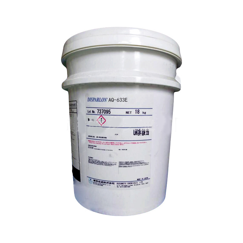 DISPARLON AQ-633E高效水性體系多功能助劑