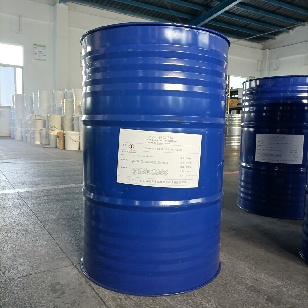 三乙二醇二甲醚