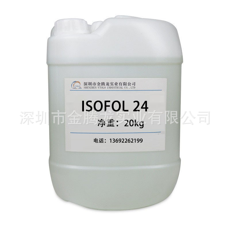 異構二十四醇(ISOFOL24)