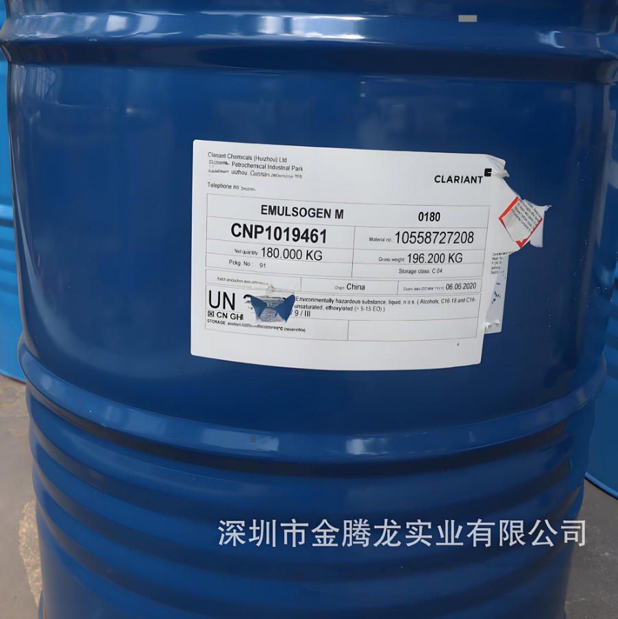 EMULSOGEN M